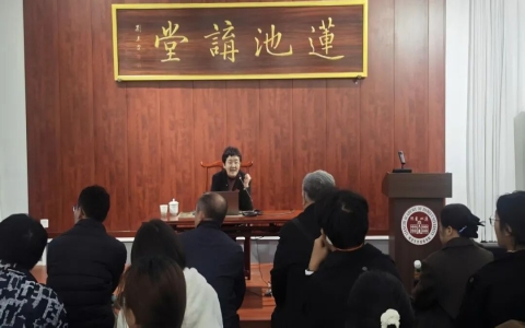 莲池讲堂 | 陈红彦老师讲述《永乐大典》的前世今生