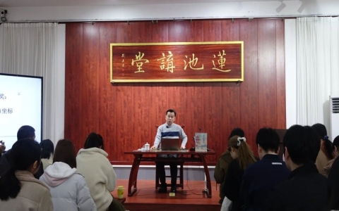 莲池讲堂 | 卢鸿金教授解析诺贝尔文学奖与韩国文学
