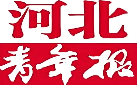 媒体看莲池 | 莲池书院“开学第一课”收官！
