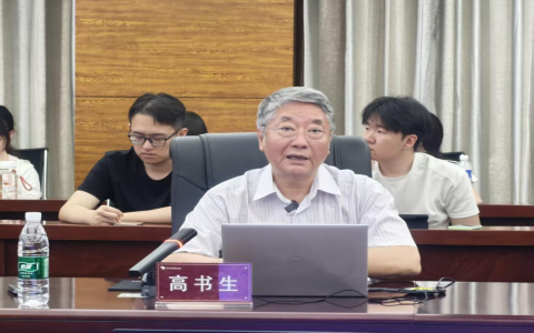 莲池讲堂 | 高书生讲述人工智能与文化传承发展