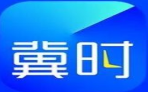 冀时新闻报道莲池书院文脉和现代发展