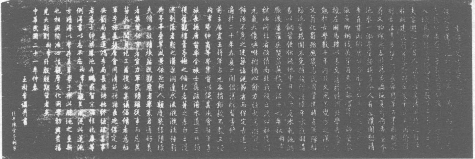 100