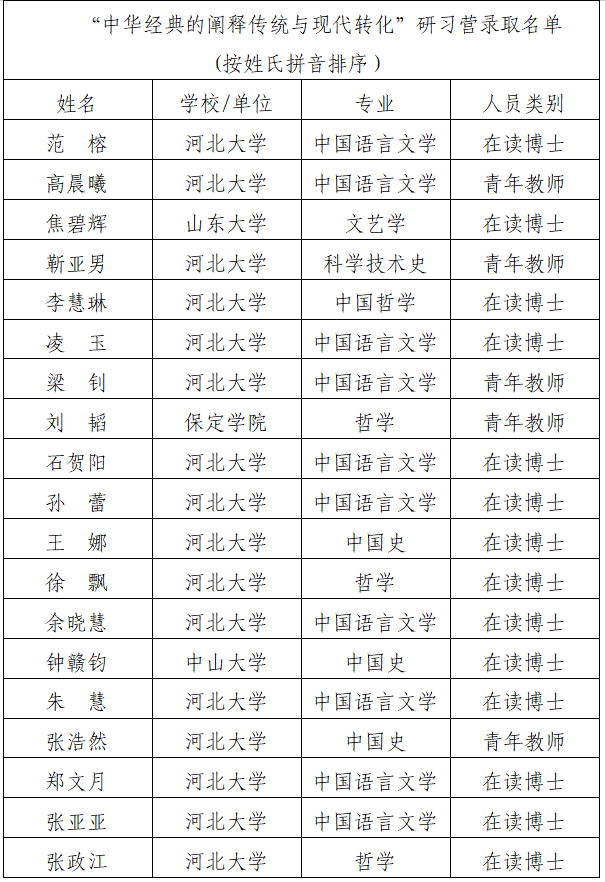 微信图片_2026-07-08_143117_237