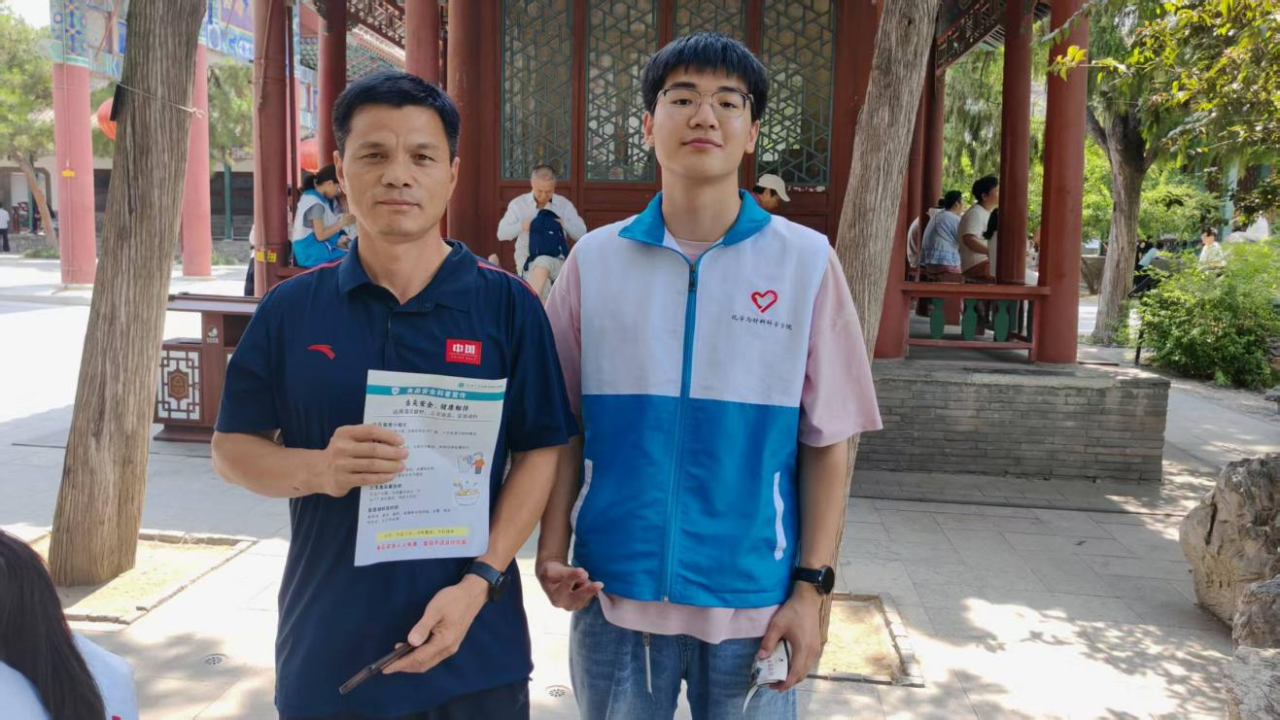 微信图片_2026-09-04_091003_145
